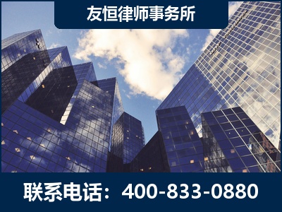 广元-继承律师
