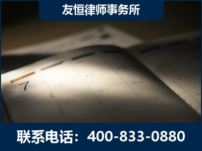 广元-虚开增值税发票律师