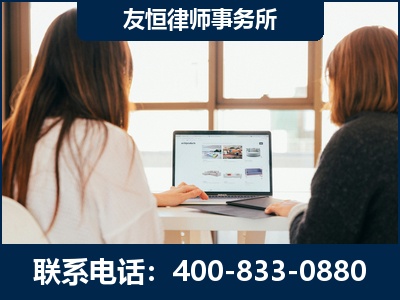 广元-职务犯罪律师