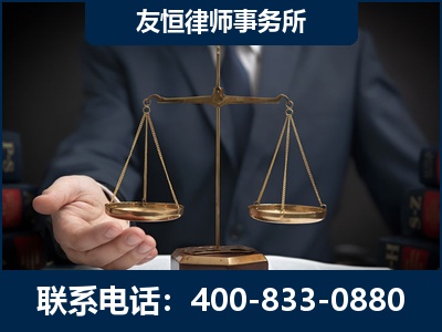 广元-虚开增值税发票律师----郑祥律师