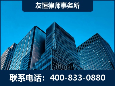 广元-刑事律师