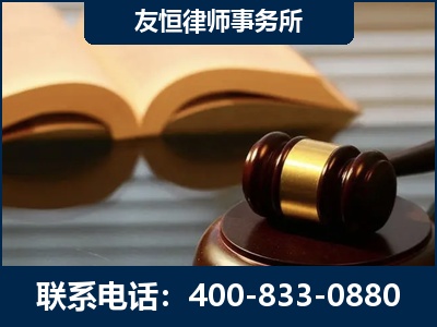 广元-刑事律师----郑祥律师